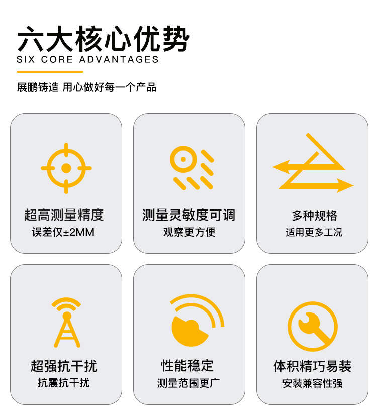 阻旋式料位開關(guān)核心優(yōu)勢(shì)